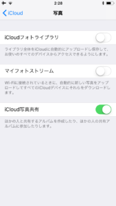 iCloud写真設定画面