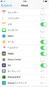 iCloud設定画面