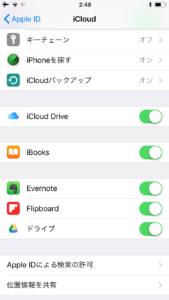 iCloudDrive