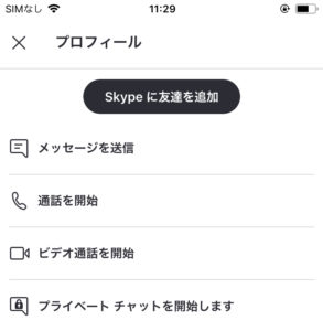 プロフィール