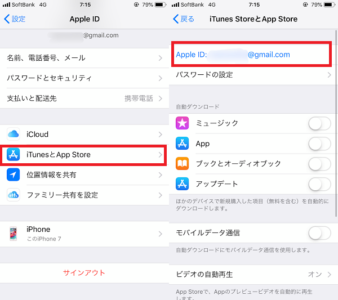 iTunesとApp Store