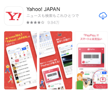 YahooJapan公式アプリ