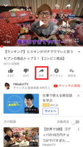 youtube動画共有