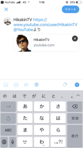 youtubeTwitter共有