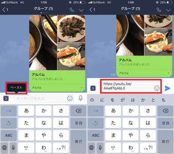 youtube動画URL貼り付け