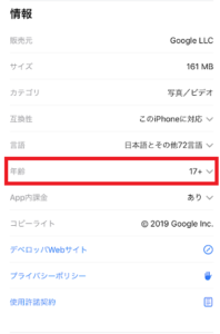 appstore youtube