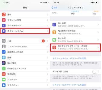 Iphoneにyoutubeアプリがダウンロードできないのはどうして 考えられる3つの原因と対処法を解説 プロズアイ